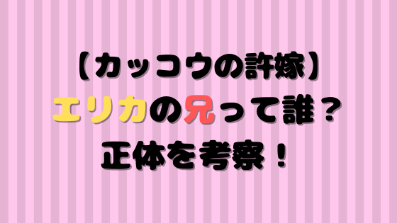 ストライク ザ ブラッド 血の伴侶を一覧で紹介 全員美人でハーレムすぎる ジロスタ