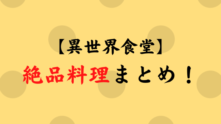 ストライク ザ ブラッド 血の伴侶を一覧で紹介 全員美人でハーレムすぎる ジロスタ