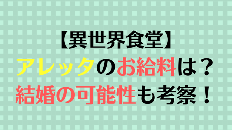 ストライク ザ ブラッド 血の伴侶を一覧で紹介 全員美人でハーレムすぎる ジロスタ